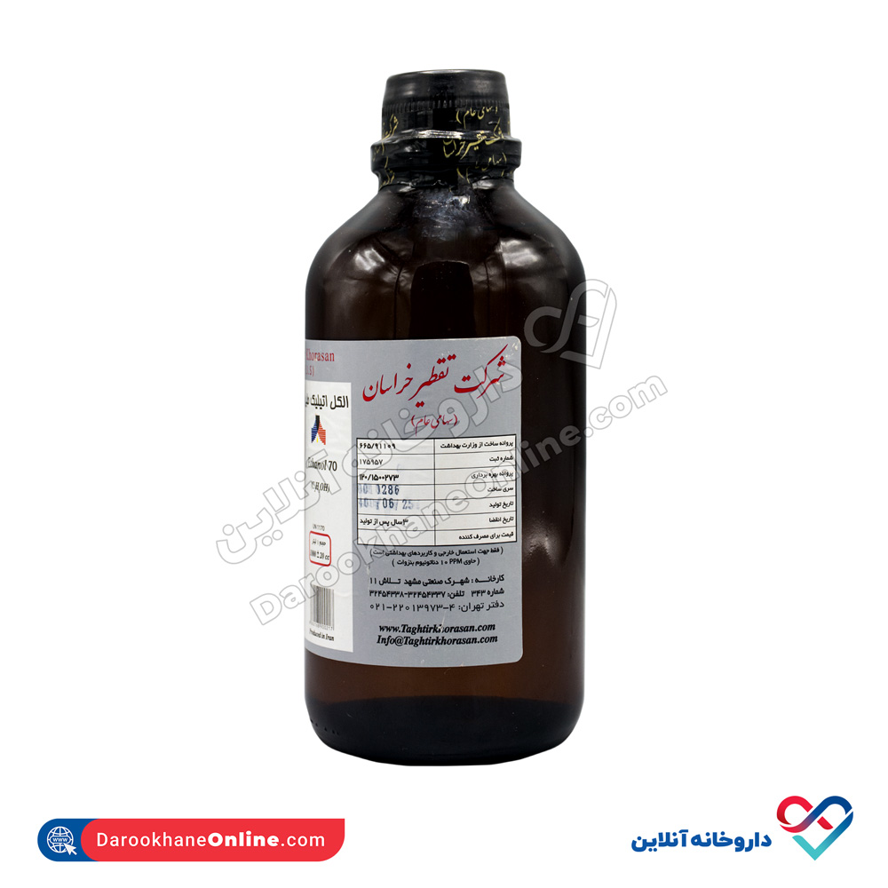 تصویر الکل اتیلیک طبی 70% جهان طب اراک 1 لیتری